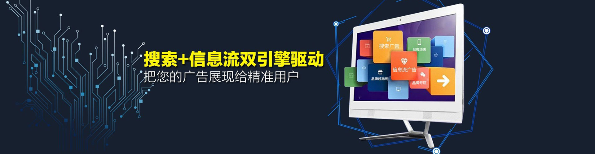 巴宜sem投放